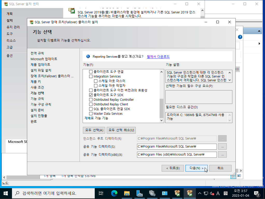 3tier-windows-db-144